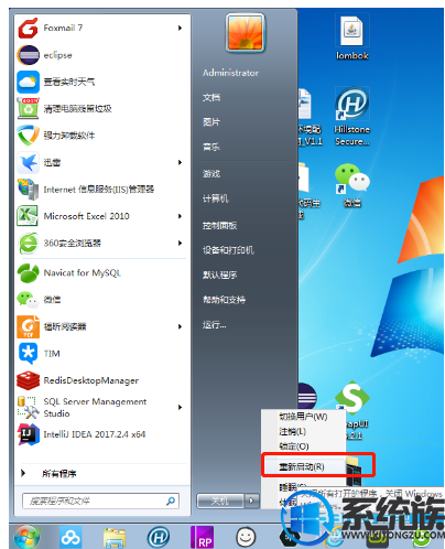 如何降低win7系统的iE浏览器的版本呢?