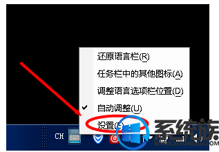 win7如何隐藏语言栏|win7隐藏语言栏的方法