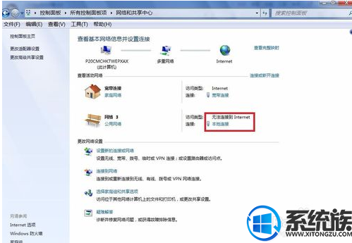 如何设置ip地址 win7?|win7 系统设置ip地址的方法
