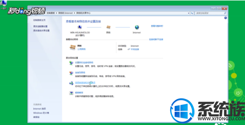 win7怎么关闭局域网共享文件的密码设置呢?