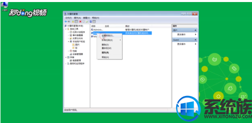 win7怎么关闭局域网共享文件的密码设置呢?