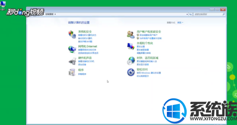 win7怎么关闭局域网共享文件的密码设置呢?