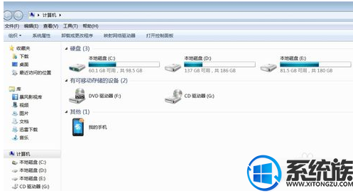 win7中设置鼠标单击打开文件的方法