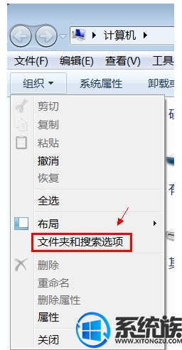 win7中设置鼠标单击打开文件的方法