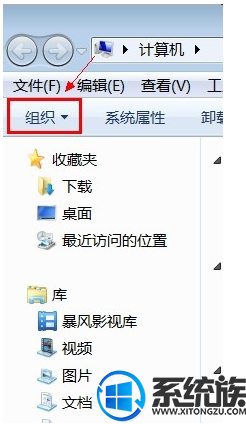 win7中设置鼠标单击打开文件的方法