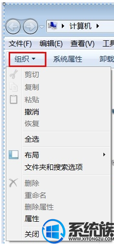 win7中设置鼠标单击打开文件的方法