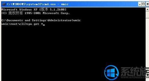 如何查看win7系统的内存信息呢?