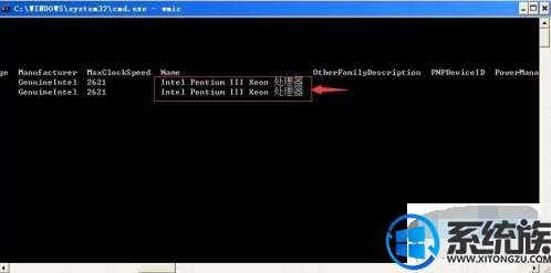 如何查看win7系统的内存信息呢?