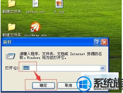 如何查看win7系统的内存信息呢?