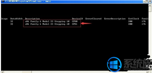 如何查看win7系统的内存信息呢?