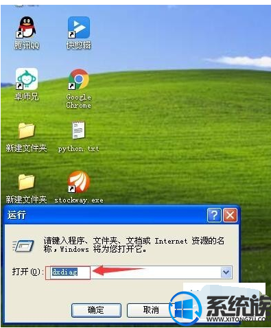 如何查看win7系统的内存信息呢?
