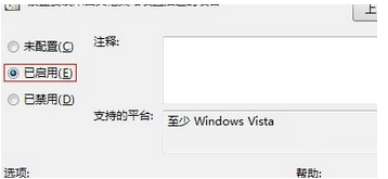 如何让win7不自动更新驱动程序