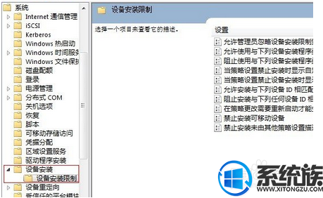 如何让win7不自动更新驱动程序
