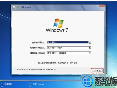 自带光盘怎么用?小编指导你光盘装win7系统的教程