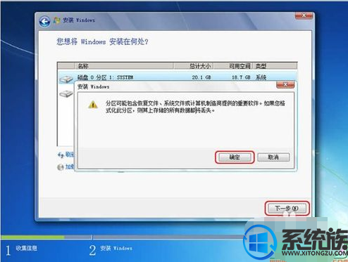 自带光盘怎么用?小编指导你光盘装win7系统的教程