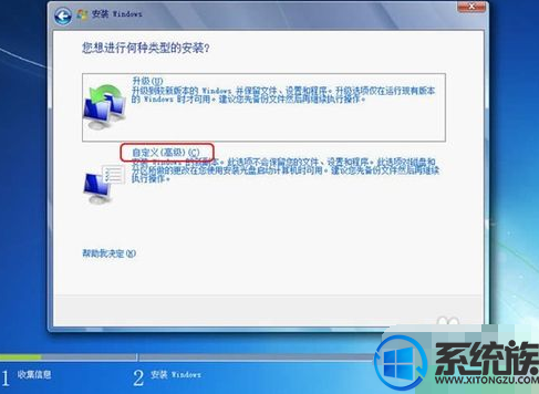 自带光盘怎么用?小编指导你光盘装win7系统的教程