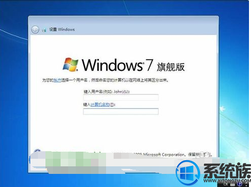 自带光盘怎么用?小编指导你光盘装win7系统的教程
