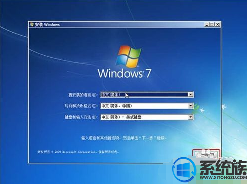 自带光盘怎么用?小编指导你光盘装win7系统的教程