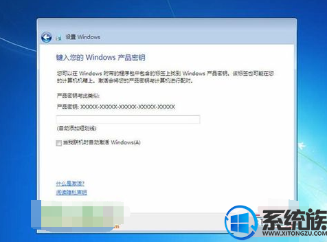 自带光盘怎么用?小编指导你光盘装win7系统的教程