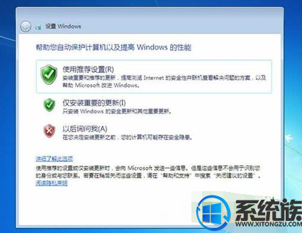 自带光盘怎么用?小编指导你光盘装win7系统的教程