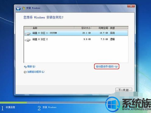 自带光盘怎么用?小编指导你光盘装win7系统的教程