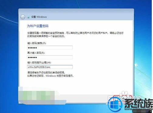 自带光盘怎么用?小编指导你光盘装win7系统的教程