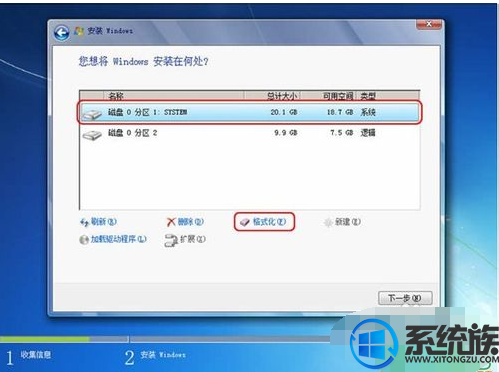 自带光盘怎么用?小编指导你光盘装win7系统的教程
