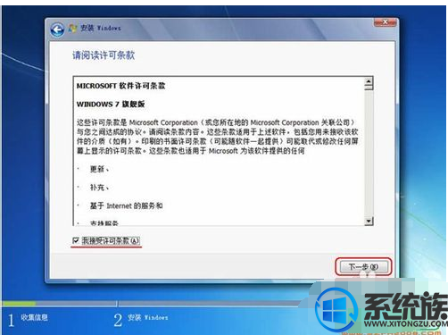 自带光盘怎么用?小编指导你光盘装win7系统的教程
