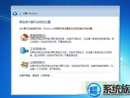 自带光盘怎么用?小编指导你光盘装win7系统的教程