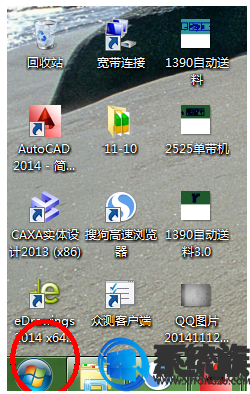 win7如何找回不见的语言栏?