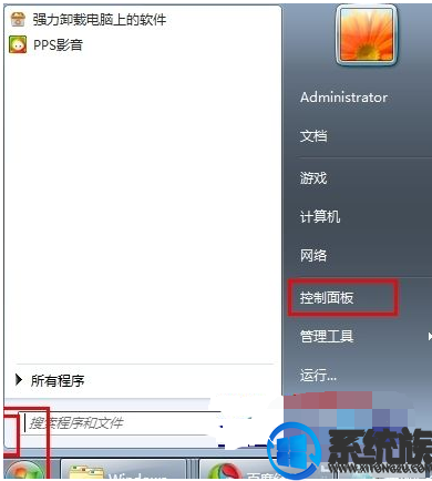 win7系统如何启动音频管理