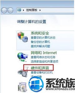 win7系统如何启动音频管理