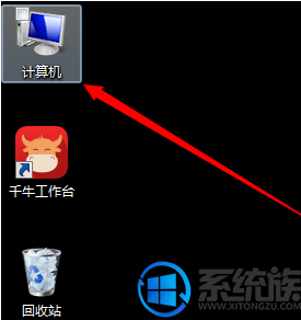 win7系统如何取消待机状态?