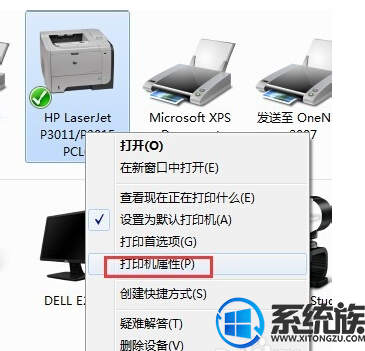 win7如何设置打印双面?|win7设置打印双面的方法