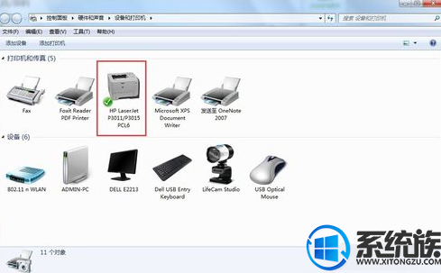 win7如何设置打印双面?|win7设置打印双面的方法