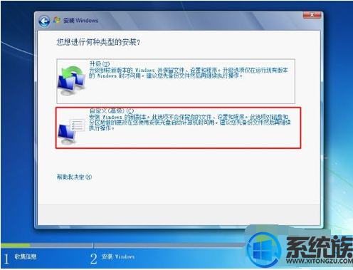 u盘如何安装win7 iso?|u盘安装win7 iso的教程