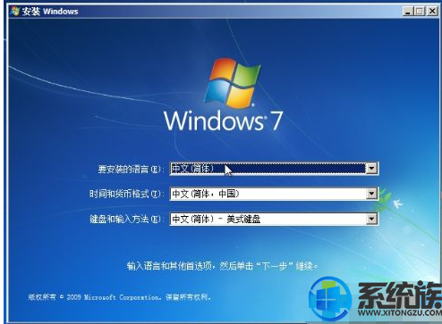 u盘如何安装win7 iso?|u盘安装win7 iso的教程