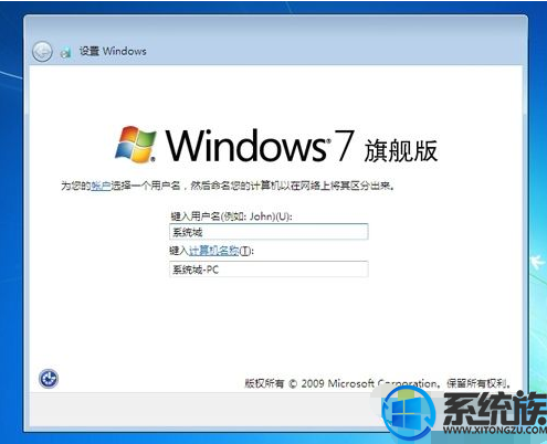 u盘如何安装win7 iso?|u盘安装win7 iso的教程