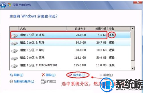 u盘如何安装win7 iso?|u盘安装win7 iso的教程