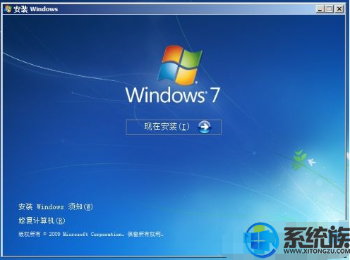 u盘如何安装win7 iso?|u盘安装win7 iso的教程