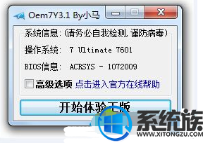u盘如何安装win7 iso?|u盘安装win7 iso的教程