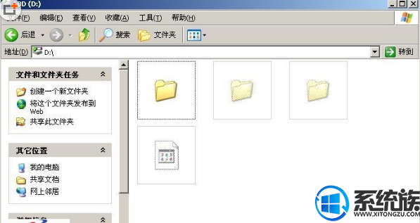 win7文件夹和文件不显示名称了怎么办?解决win7文件夹和文件不显示名称的方法