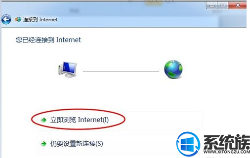 win7如何创建wifi网络?|win7创建wifi网络的方法