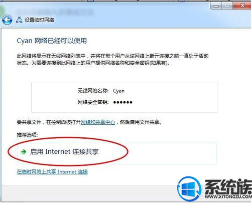win7如何创建wifi网络?|win7创建wifi网络的方法