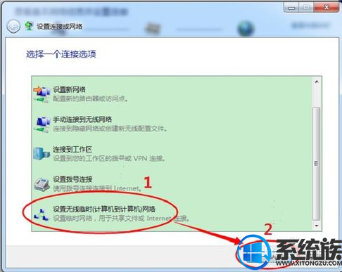 win7如何创建wifi网络?|win7创建wifi网络的方法