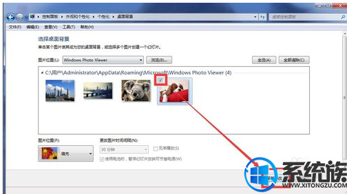 如何更换win7系统桌面壁纸?|更换win7系统桌面壁纸的方法