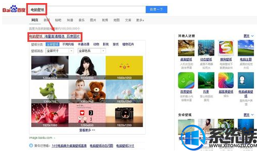如何更换win7系统桌面壁纸?|更换win7系统桌面壁纸的方法