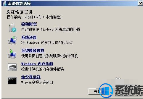 win7如何创建系统恢复光盘?|win7创建系统恢复光盘的方法