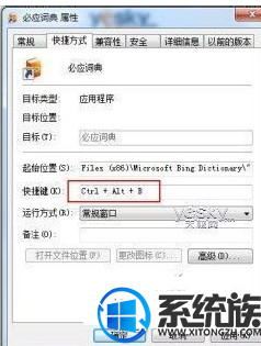 win7如何创建系统恢复光盘?|win7创建系统恢复光盘的方法