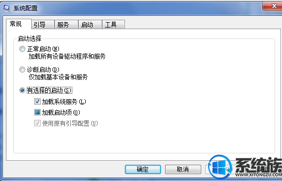 如何提高win7 cpu高性能加快启动速度